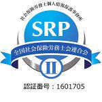 SRPⅡロゴ1601705日本労務パートナーズ