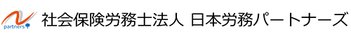 夏期休業のご案内